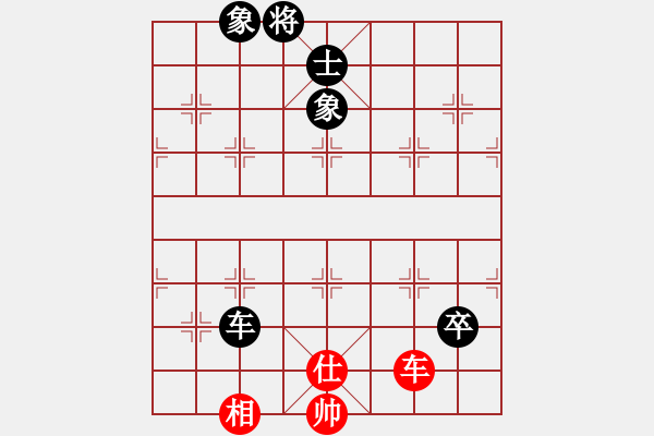 象棋棋譜圖片：棋實(shí)你懂得(北斗)-和-風(fēng)雅(北斗) - 步數(shù)：180 