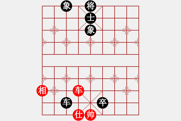 象棋棋譜圖片：棋實(shí)你懂得(北斗)-和-風(fēng)雅(北斗) - 步數(shù)：190 