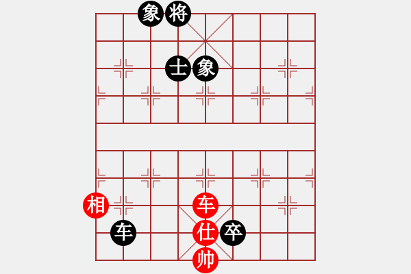 象棋棋譜圖片：棋實(shí)你懂得(北斗)-和-風(fēng)雅(北斗) - 步數(shù)：220 