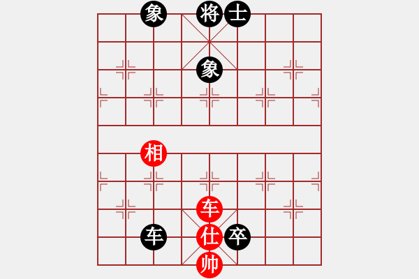 象棋棋譜圖片：棋實(shí)你懂得(北斗)-和-風(fēng)雅(北斗) - 步數(shù)：230 