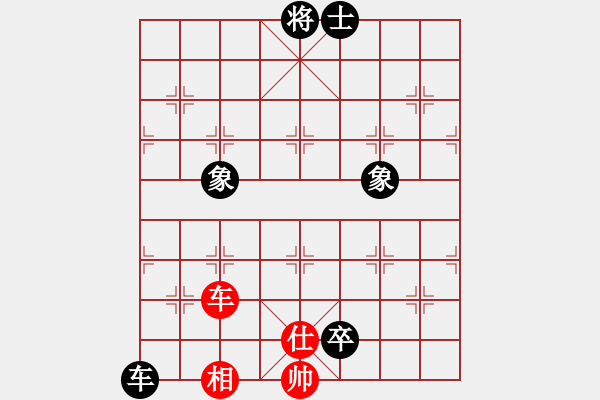 象棋棋譜圖片：棋實(shí)你懂得(北斗)-和-風(fēng)雅(北斗) - 步數(shù)：240 