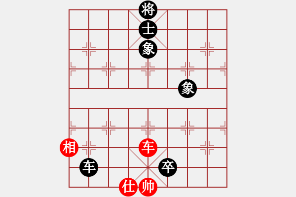 象棋棋譜圖片：棋實(shí)你懂得(北斗)-和-風(fēng)雅(北斗) - 步數(shù)：250 