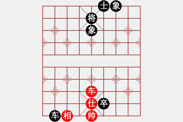 象棋棋譜圖片：棋實(shí)你懂得(北斗)-和-風(fēng)雅(北斗) - 步數(shù)：270 