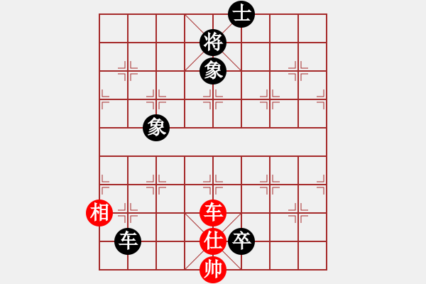 象棋棋譜圖片：棋實(shí)你懂得(北斗)-和-風(fēng)雅(北斗) - 步數(shù)：280 