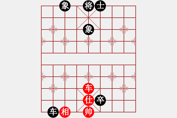 象棋棋譜圖片：棋實(shí)你懂得(北斗)-和-風(fēng)雅(北斗) - 步數(shù)：290 