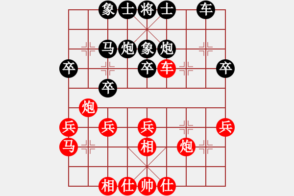 象棋棋譜圖片：棋實(shí)你懂得(北斗)-和-風(fēng)雅(北斗) - 步數(shù)：30 