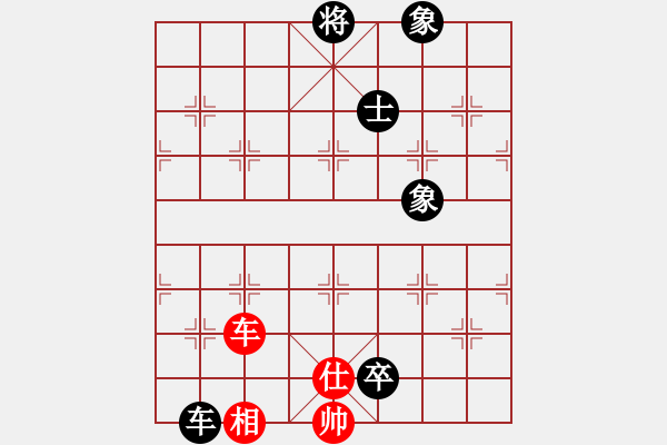 象棋棋譜圖片：棋實(shí)你懂得(北斗)-和-風(fēng)雅(北斗) - 步數(shù)：300 