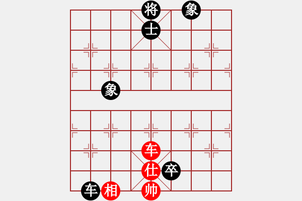 象棋棋譜圖片：棋實(shí)你懂得(北斗)-和-風(fēng)雅(北斗) - 步數(shù)：310 