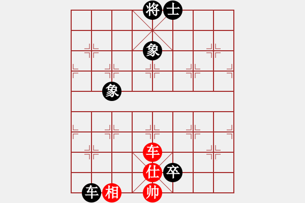 象棋棋譜圖片：棋實(shí)你懂得(北斗)-和-風(fēng)雅(北斗) - 步數(shù)：314 