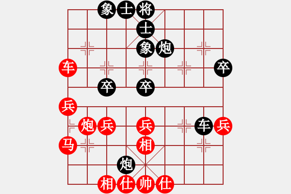 象棋棋譜圖片：棋實(shí)你懂得(北斗)-和-風(fēng)雅(北斗) - 步數(shù)：40 