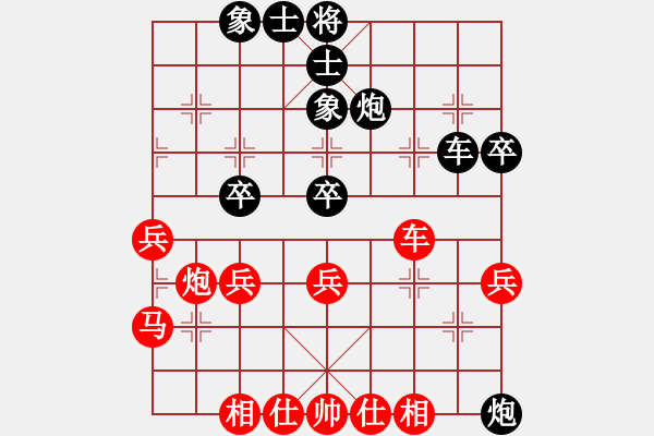 象棋棋譜圖片：棋實(shí)你懂得(北斗)-和-風(fēng)雅(北斗) - 步數(shù)：50 