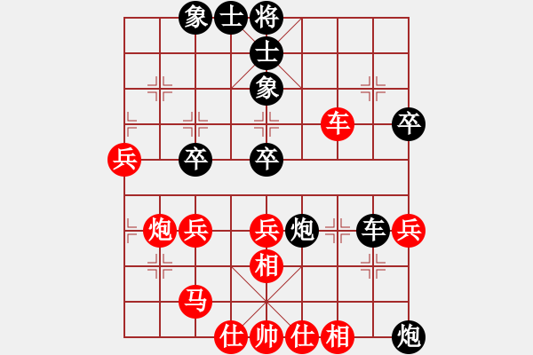 象棋棋譜圖片：棋實(shí)你懂得(北斗)-和-風(fēng)雅(北斗) - 步數(shù)：60 