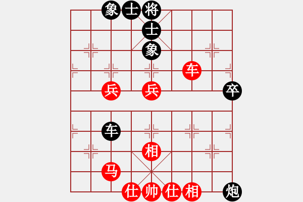 象棋棋譜圖片：棋實(shí)你懂得(北斗)-和-風(fēng)雅(北斗) - 步數(shù)：70 