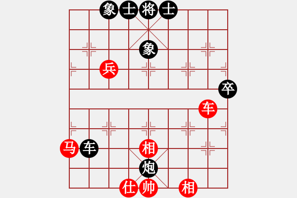 象棋棋譜圖片：棋實(shí)你懂得(北斗)-和-風(fēng)雅(北斗) - 步數(shù)：90 