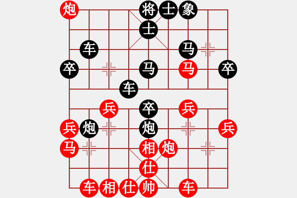 象棋棋譜圖片：魚網(wǎng)(5段)-和-全攻全守(月將) - 步數(shù)：30 