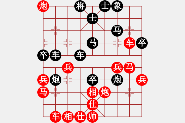 象棋棋譜圖片：魚網(wǎng)(5段)-和-全攻全守(月將) - 步數(shù)：40 