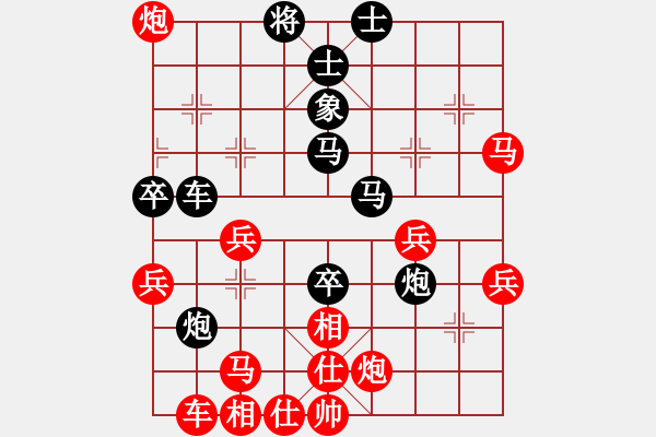 象棋棋譜圖片：魚網(wǎng)(5段)-和-全攻全守(月將) - 步數(shù)：50 