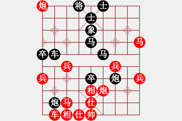 象棋棋譜圖片：魚網(wǎng)(5段)-和-全攻全守(月將) - 步數(shù)：60 