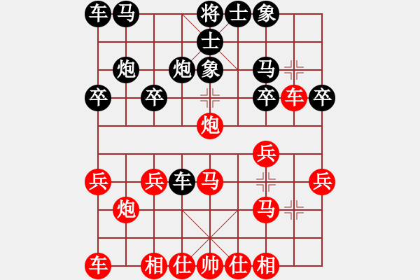 象棋棋譜圖片：bbboy002（業(yè)7-1） 先勝 殘月邀夢（業(yè)7-1） - 步數：20 