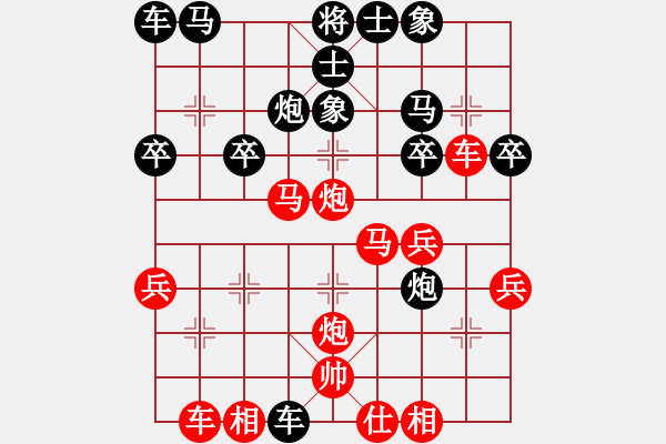 象棋棋譜圖片：bbboy002（業(yè)7-1） 先勝 殘月邀夢（業(yè)7-1） - 步數：30 