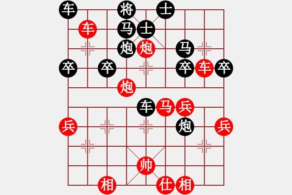 象棋棋譜圖片：bbboy002（業(yè)7-1） 先勝 殘月邀夢（業(yè)7-1） - 步數：40 