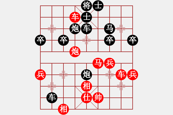 象棋棋譜圖片：bbboy002（業(yè)7-1） 先勝 殘月邀夢（業(yè)7-1） - 步數：50 