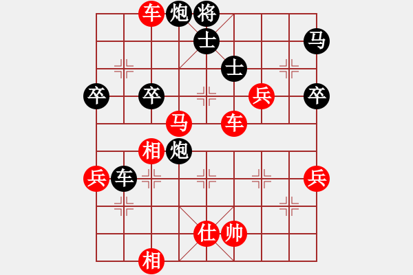 象棋棋譜圖片：bbboy002（業(yè)7-1） 先勝 殘月邀夢（業(yè)7-1） - 步數：70 