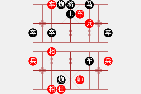 象棋棋譜圖片：bbboy002（業(yè)7-1） 先勝 殘月邀夢（業(yè)7-1） - 步數：80 