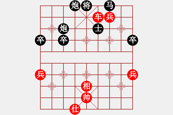 象棋棋譜圖片：bbboy002（業(yè)7-1） 先勝 殘月邀夢（業(yè)7-1） - 步數：90 