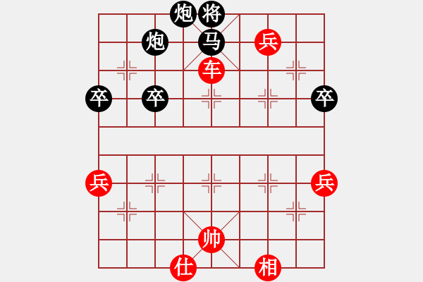 象棋棋譜圖片：bbboy002（業(yè)7-1） 先勝 殘月邀夢（業(yè)7-1） - 步數：95 