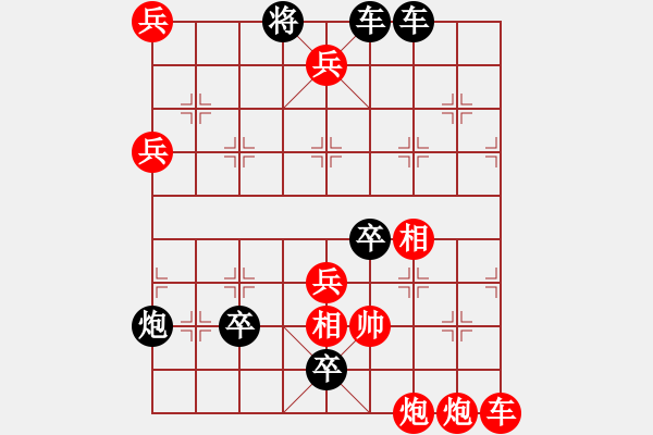 象棋棋谱图片：第26局 将军挂印(正和) - 步数：0 