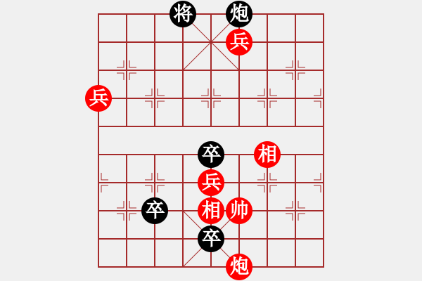 象棋棋谱图片：第26局 将军挂印(正和) - 步数：10 