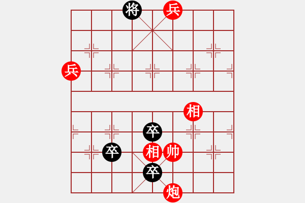 象棋棋谱图片：第26局 将军挂印(正和) - 步数：12 
