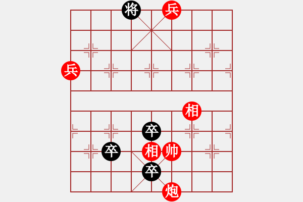 象棋棋譜圖片：第26局 將軍掛印(正和) - 步數(shù)：12 