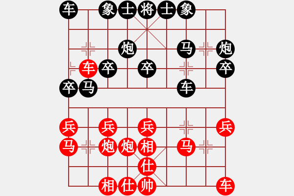 象棋棋谱图片：个人 肖殿清 和 个人 王敦宝 - 步数：20 