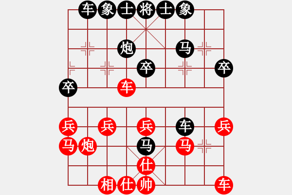 象棋棋谱图片：个人 肖殿清 和 个人 王敦宝 - 步数：30 