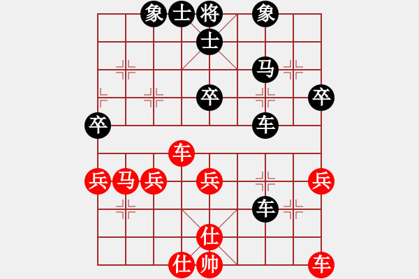 象棋棋谱图片：个人 肖殿清 和 个人 王敦宝 - 步数：40 