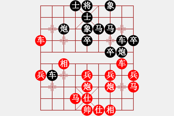 象棋棋譜圖片：犯罪分子(7段)-負(fù)-為棋而狂(5段) - 步數(shù)：30 