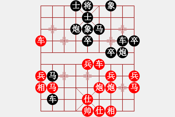 象棋棋譜圖片：犯罪分子(7段)-負(fù)-為棋而狂(5段) - 步數(shù)：40 