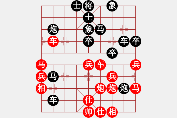 象棋棋譜圖片：犯罪分子(7段)-負(fù)-為棋而狂(5段) - 步數(shù)：50 