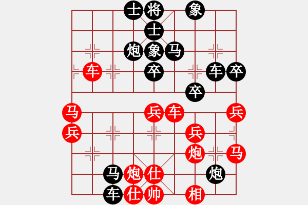 象棋棋譜圖片：犯罪分子(7段)-負(fù)-為棋而狂(5段) - 步數(shù)：60 