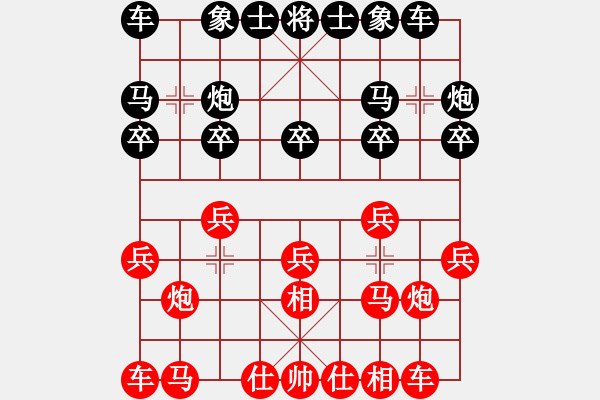 象棋棋譜圖片：wxxyitian(7段)-和-夢遺大師(6段) - 步數(shù)：10 