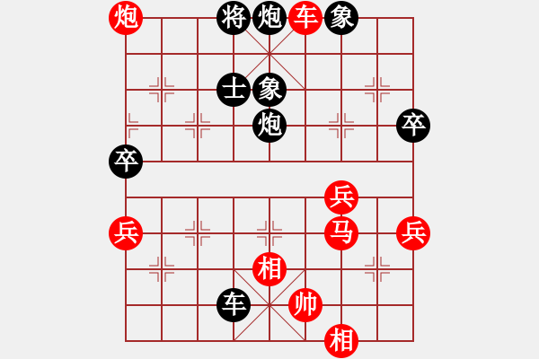 象棋棋譜圖片：wxxyitian(7段)-和-夢遺大師(6段) - 步數(shù)：100 