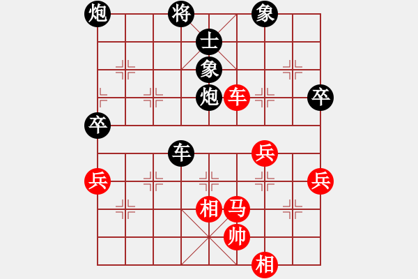 象棋棋譜圖片：wxxyitian(7段)-和-夢遺大師(6段) - 步數(shù)：110 