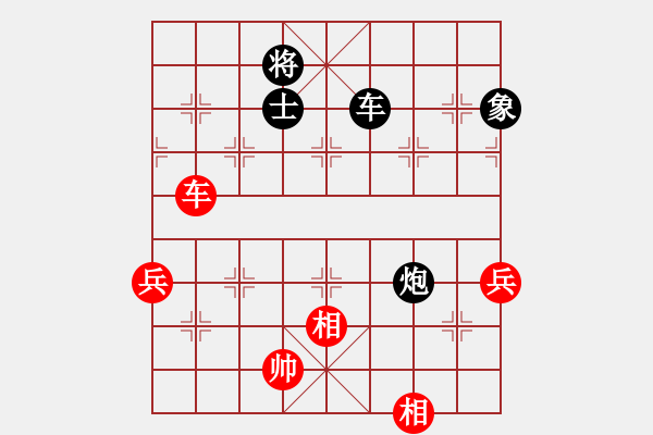 象棋棋譜圖片：wxxyitian(7段)-和-夢遺大師(6段) - 步數(shù)：130 