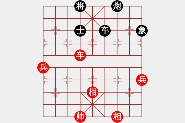 象棋棋譜圖片：wxxyitian(7段)-和-夢遺大師(6段) - 步數(shù)：140 