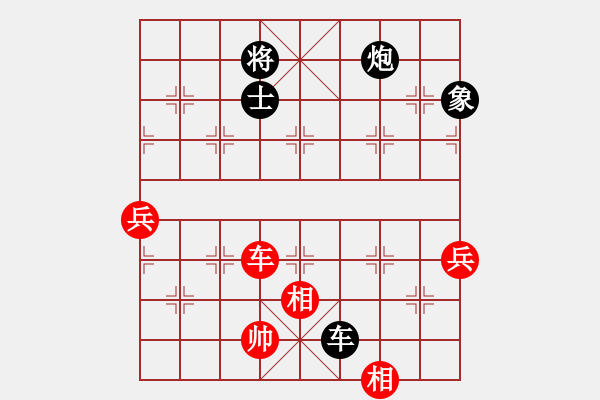 象棋棋譜圖片：wxxyitian(7段)-和-夢遺大師(6段) - 步數(shù)：150 