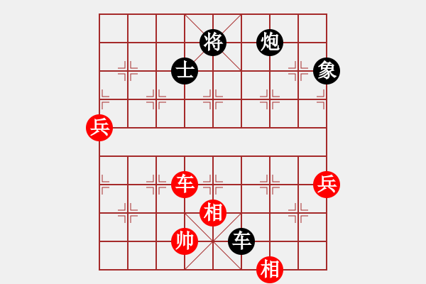 象棋棋譜圖片：wxxyitian(7段)-和-夢遺大師(6段) - 步數(shù)：160 