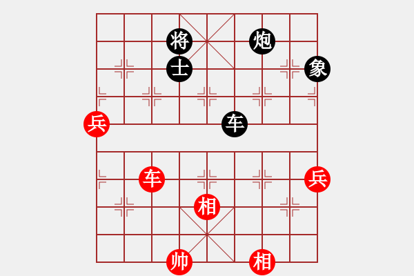 象棋棋譜圖片：wxxyitian(7段)-和-夢遺大師(6段) - 步數(shù)：170 