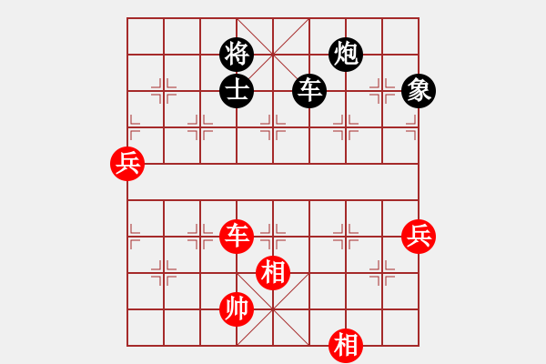 象棋棋譜圖片：wxxyitian(7段)-和-夢遺大師(6段) - 步數(shù)：174 